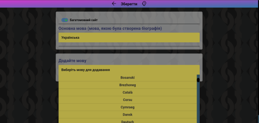 Emistic bio